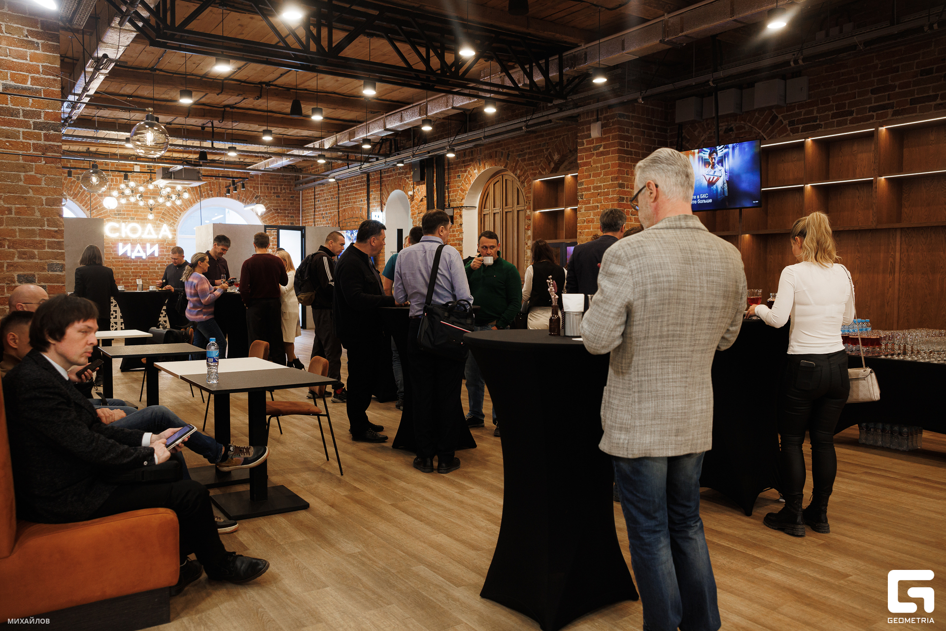 021-202403202844-БКС - Михайлов.jpg