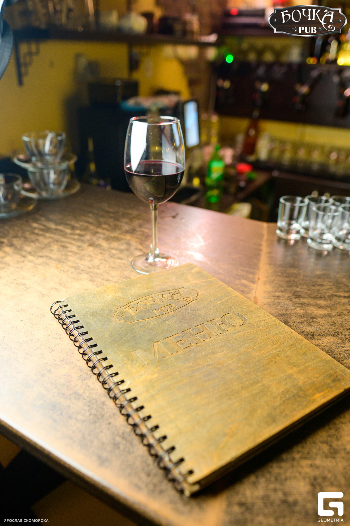 Пятница в PUB Бочка 21