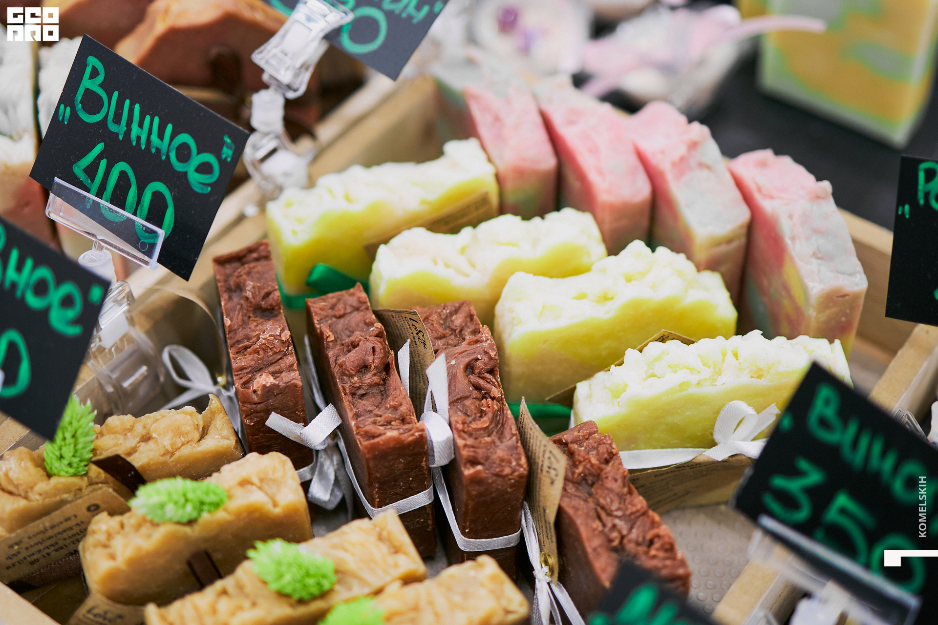 153-28_05_2022-14-36-17 - Komelskih.jpg