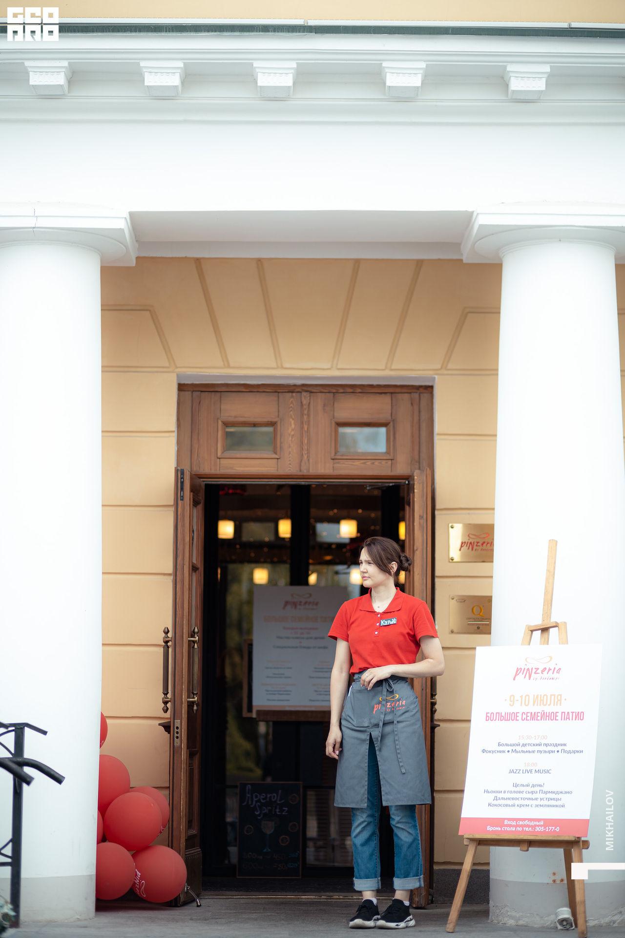 063-20220709-38-Pinzeria - Mikhailov - 2560.jpg