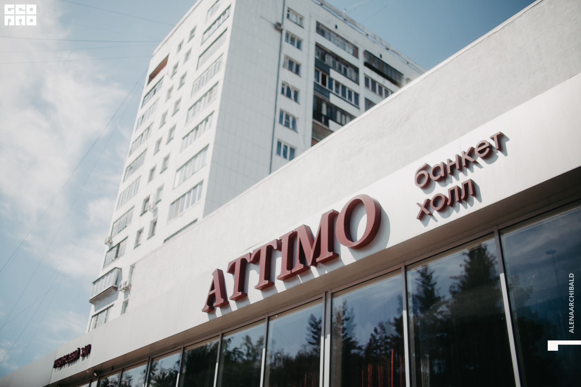 2021-06-06 14-38-32_alenaarchibald001.JPG