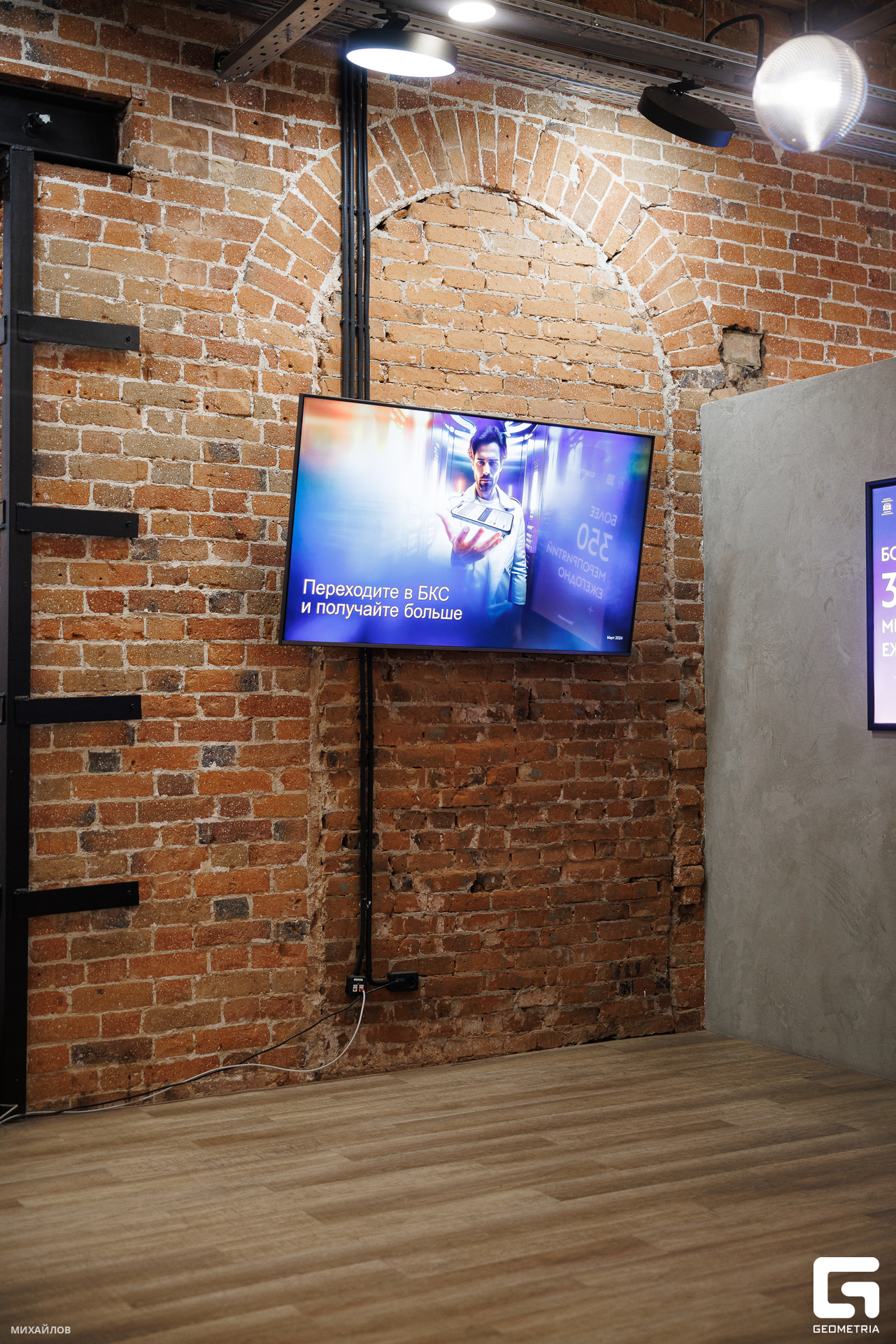 034-202403204103-БКС - Михайлов.jpg