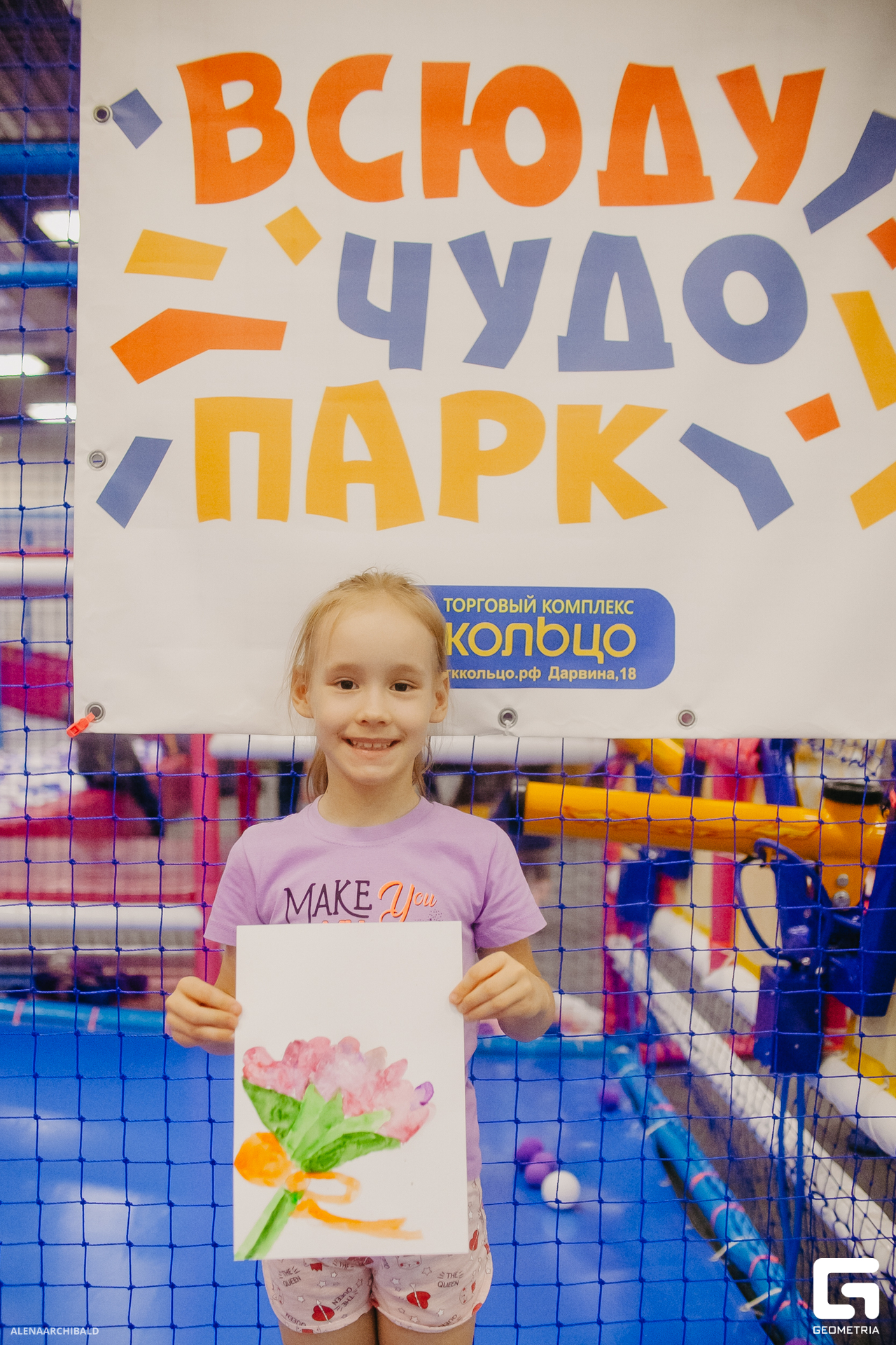 2023-03-19 15-00-56_alenaarchibald001041.JPG