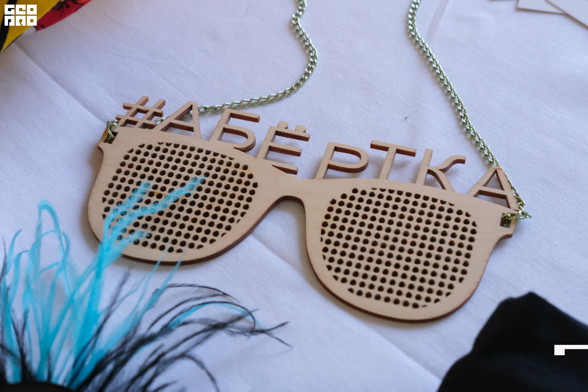 Модная волна-442.jpg