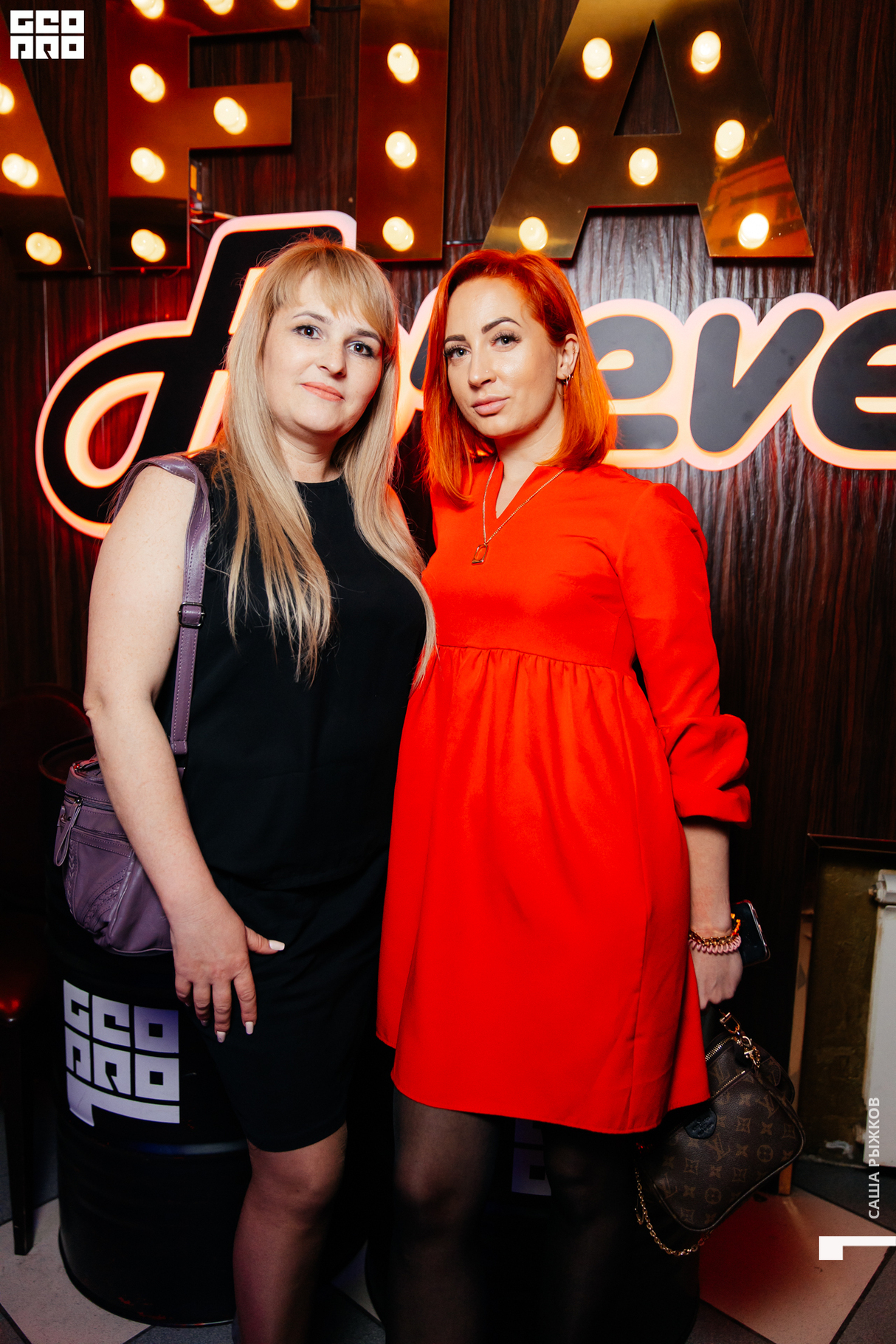 Saturday party 30