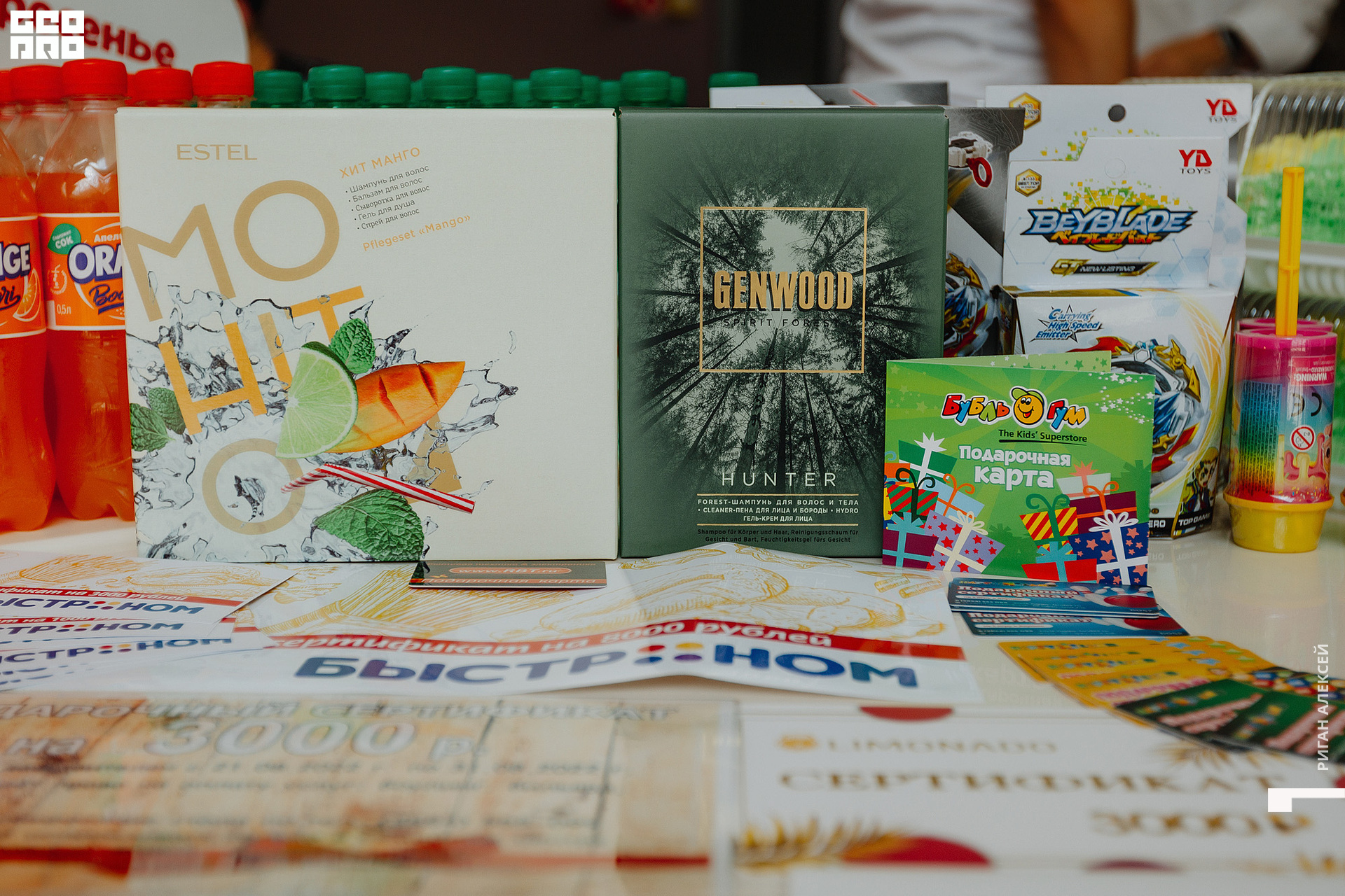 ТРК ДР 2022 00210.jpg