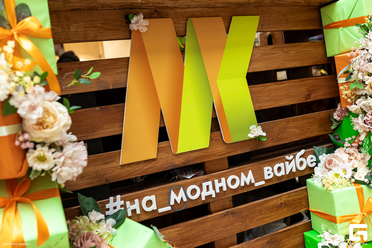 Модная масленица 12