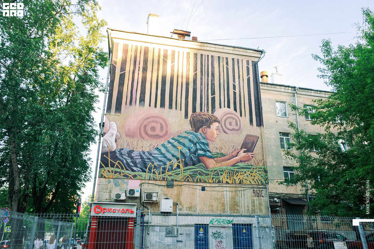 Том Сойер Фест 7