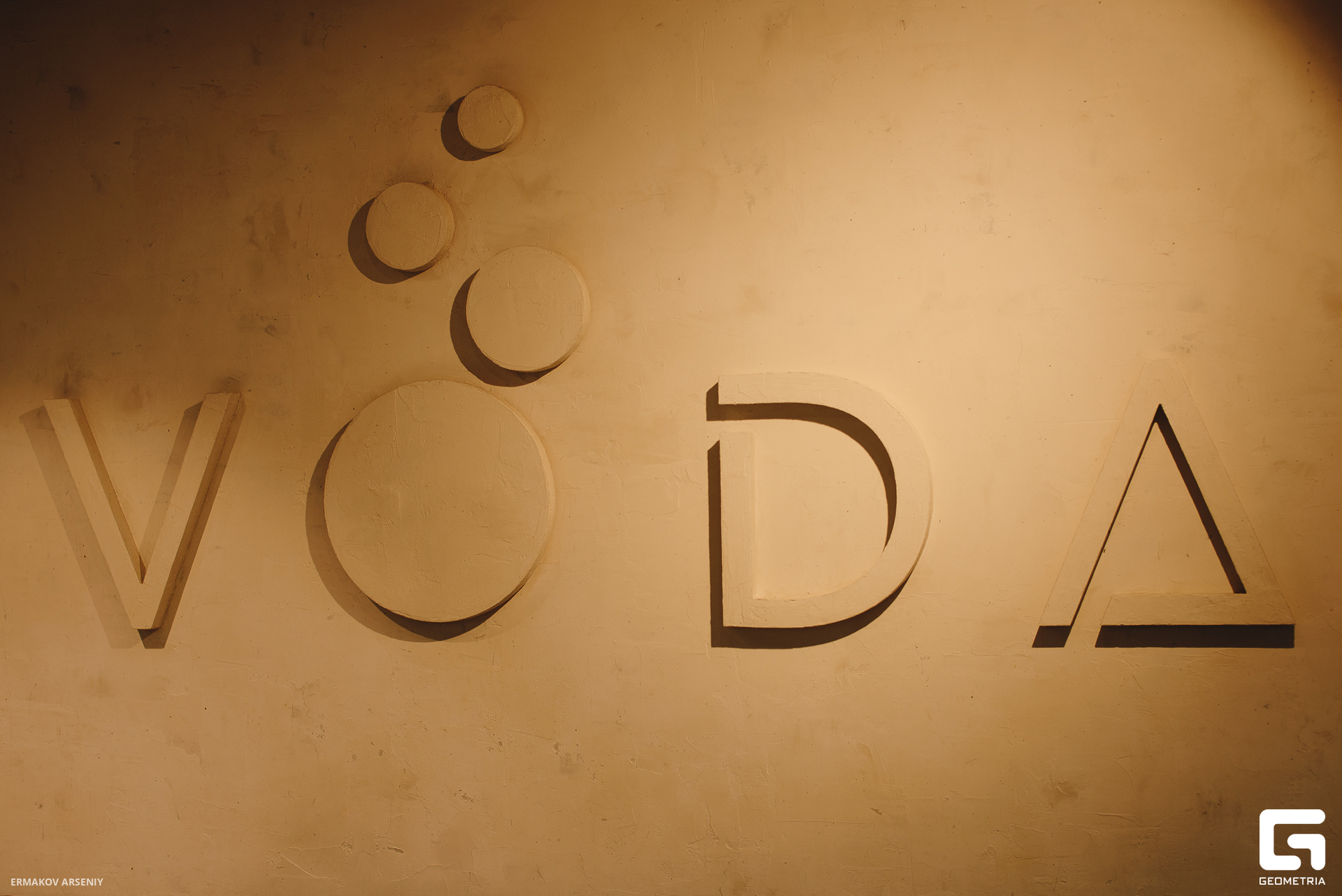 067 20230906 112421 ermakov.jpg