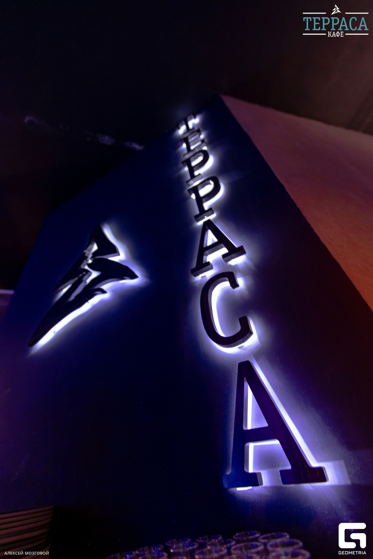 Пятница в кафе "Терраса" 7