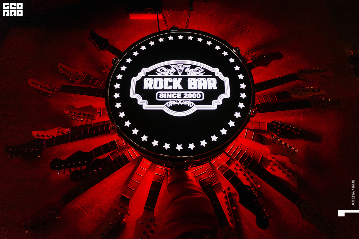 Rock Birthday Party 18