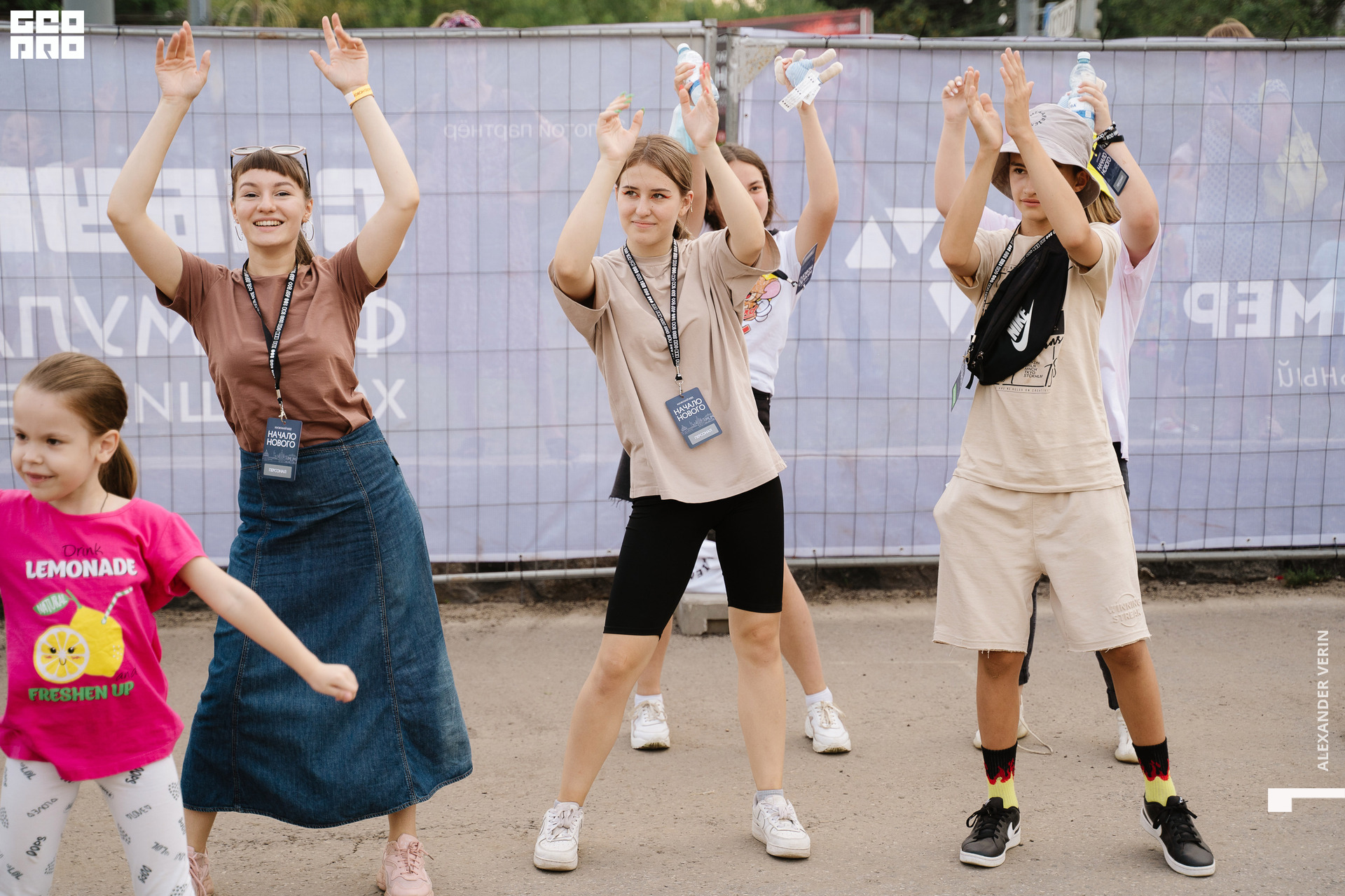 0231 20210821 день города_ALV5859 копия.jpg