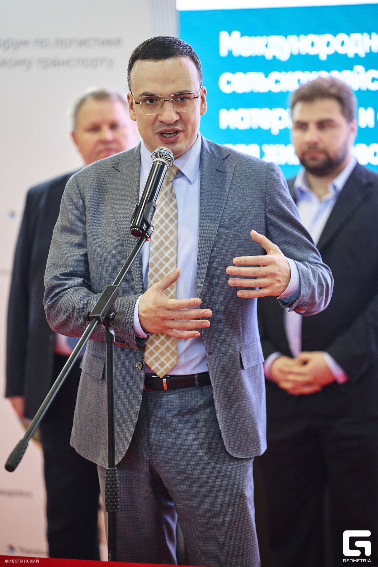 Профильные выставки "Транслогистика и Агропром", "InterFood & FoodTech" 22