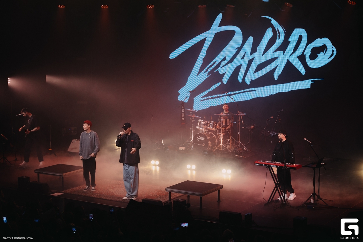 Концерт группы DABRO 28