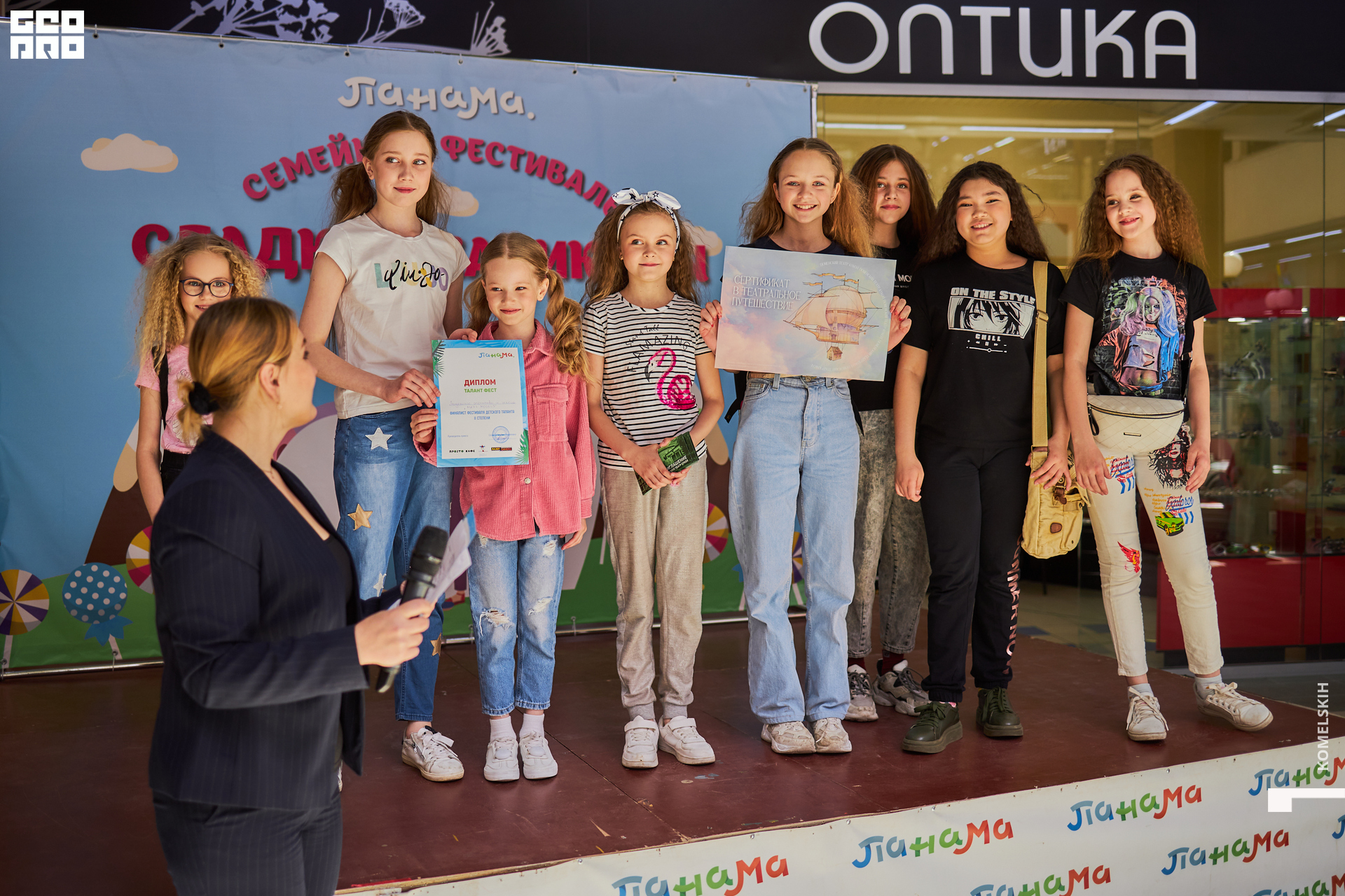 255-28_05_2022-11-58-58 - Komelskih.jpg