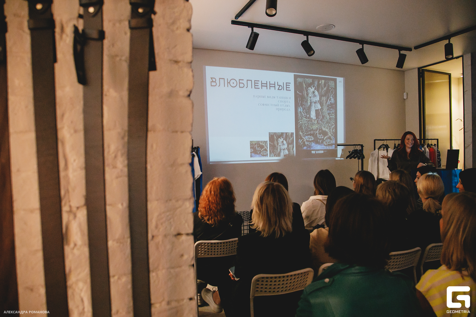 161 2023-06-21 201123 Романова.jpg