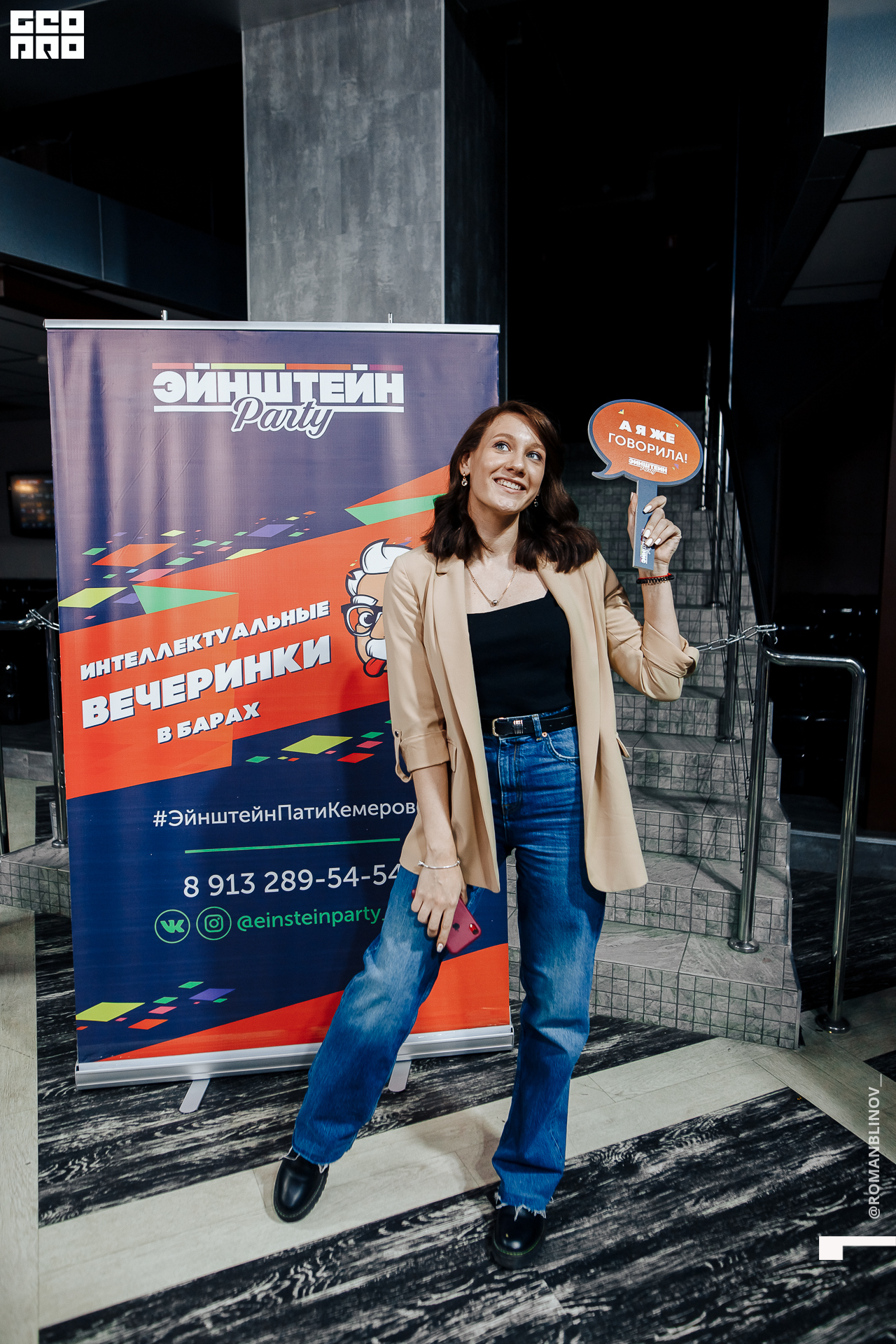 @Roman.Blinov_PH 053.jpg