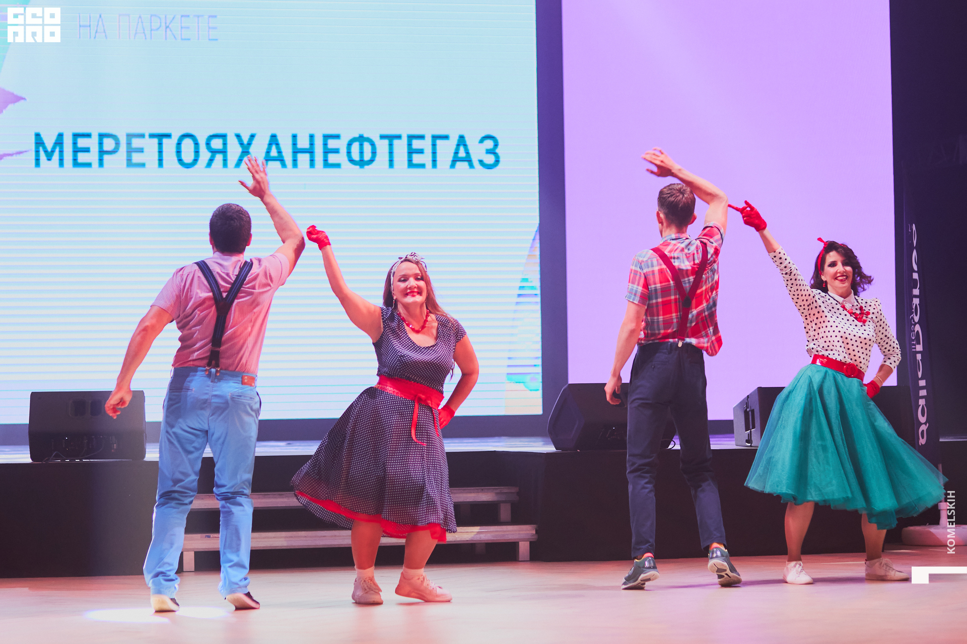 108-2022_06_30-20-04-07 - Komelskih.jpg