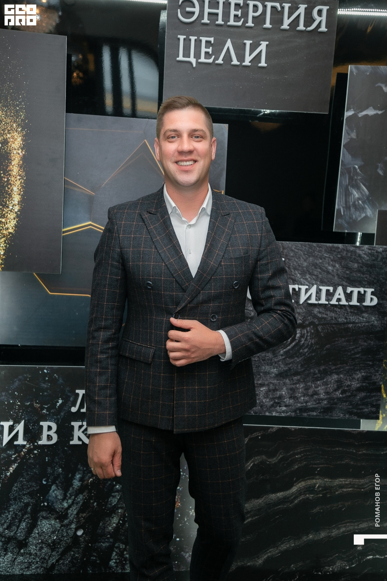@romanoff_egor-2.jpg