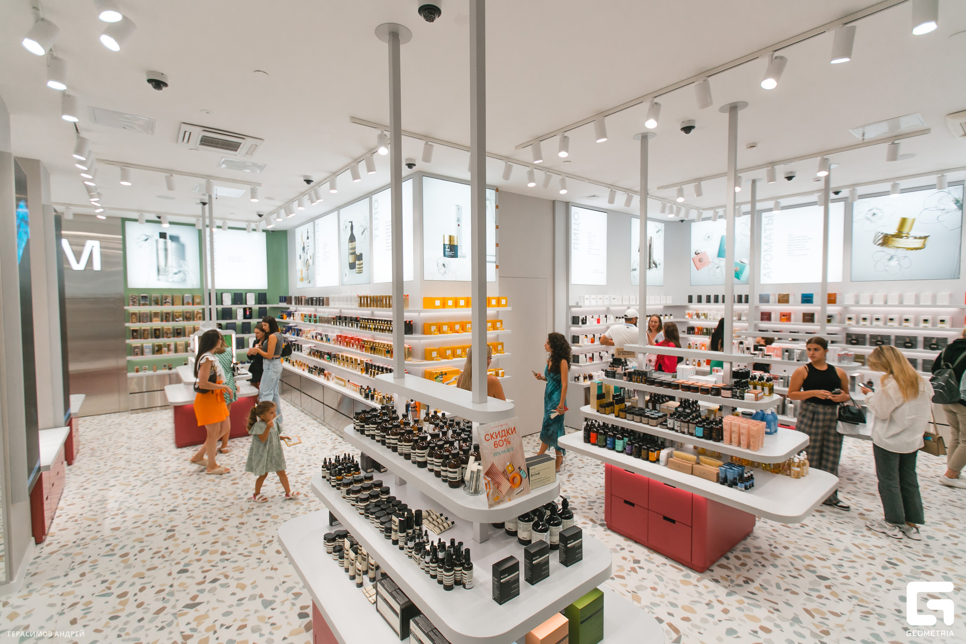 047 Молекула 25.08.jpg