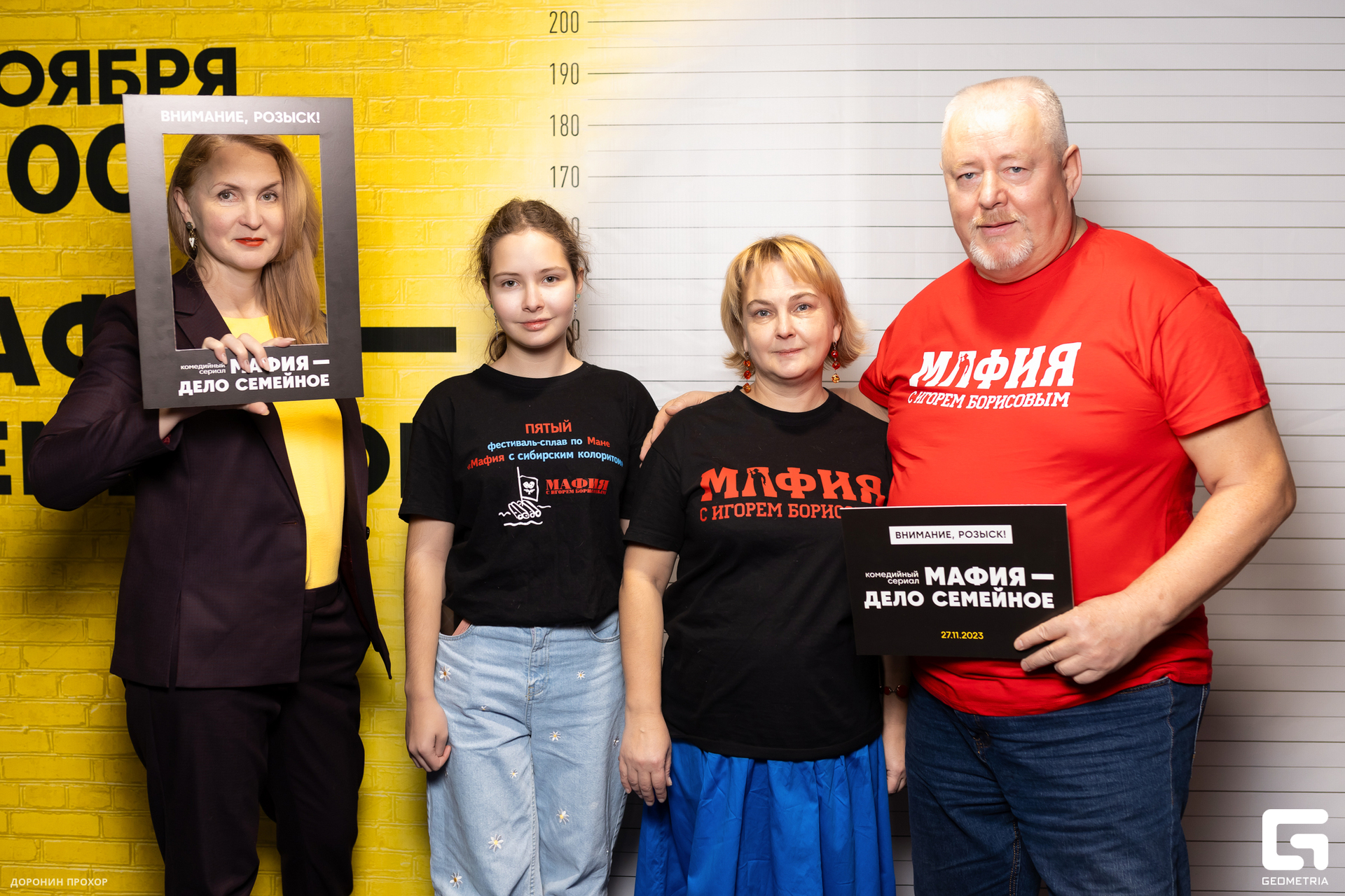 2023.11.23 СТС 036.jpg