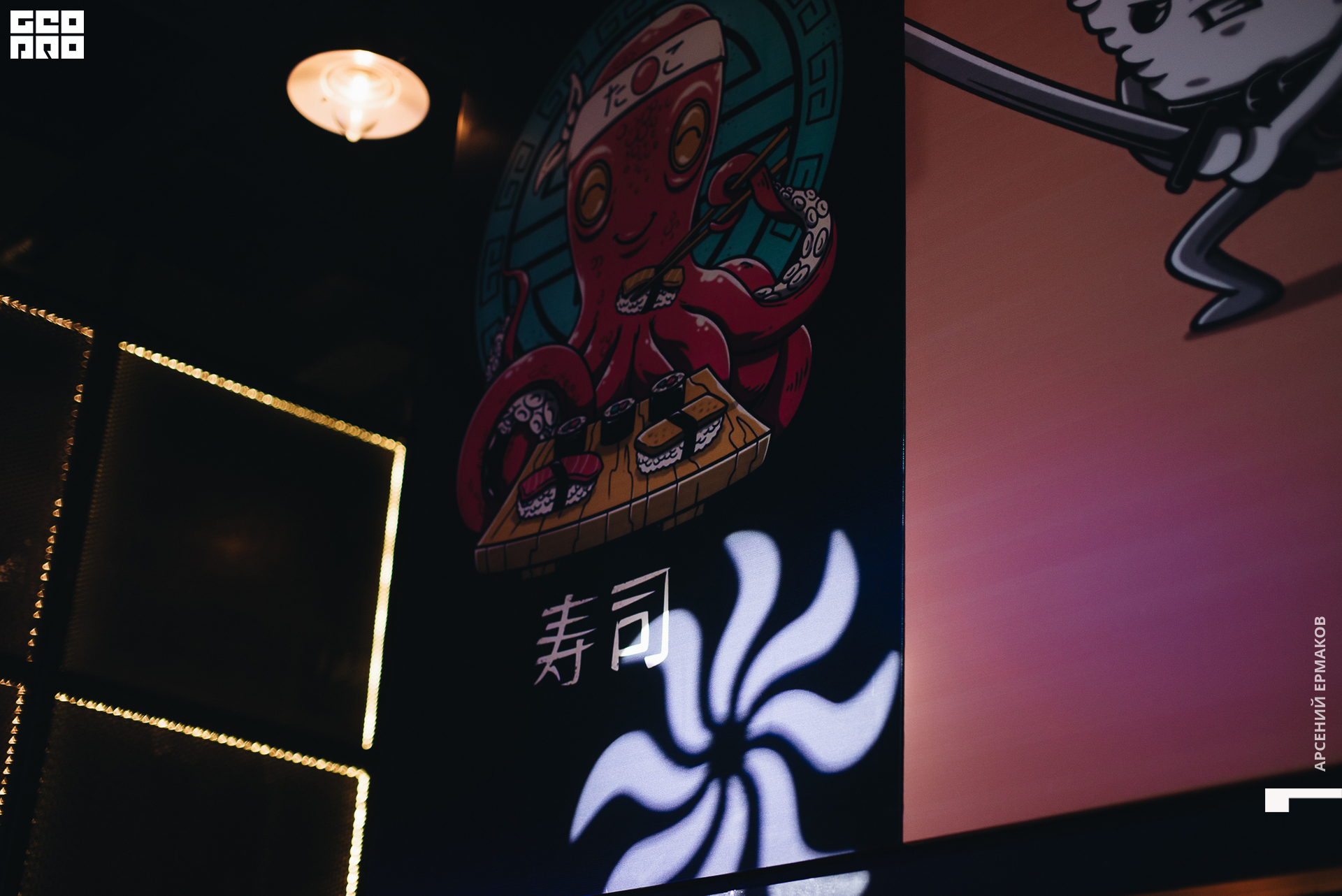 040 2022-09-13-235956_arseniyermakov.jpg