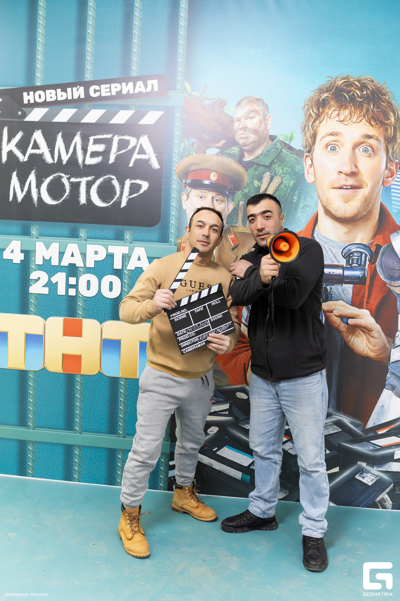 2024.03.02 ТНТ 069.jpg