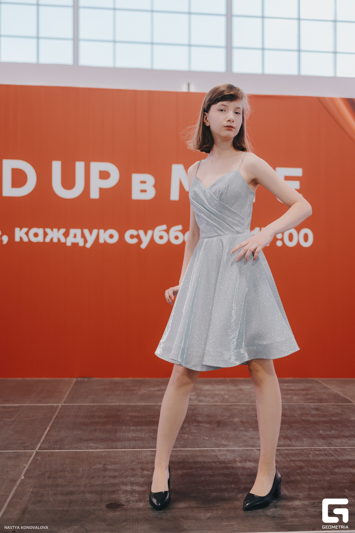 Stand Up в МЕГЕ 15