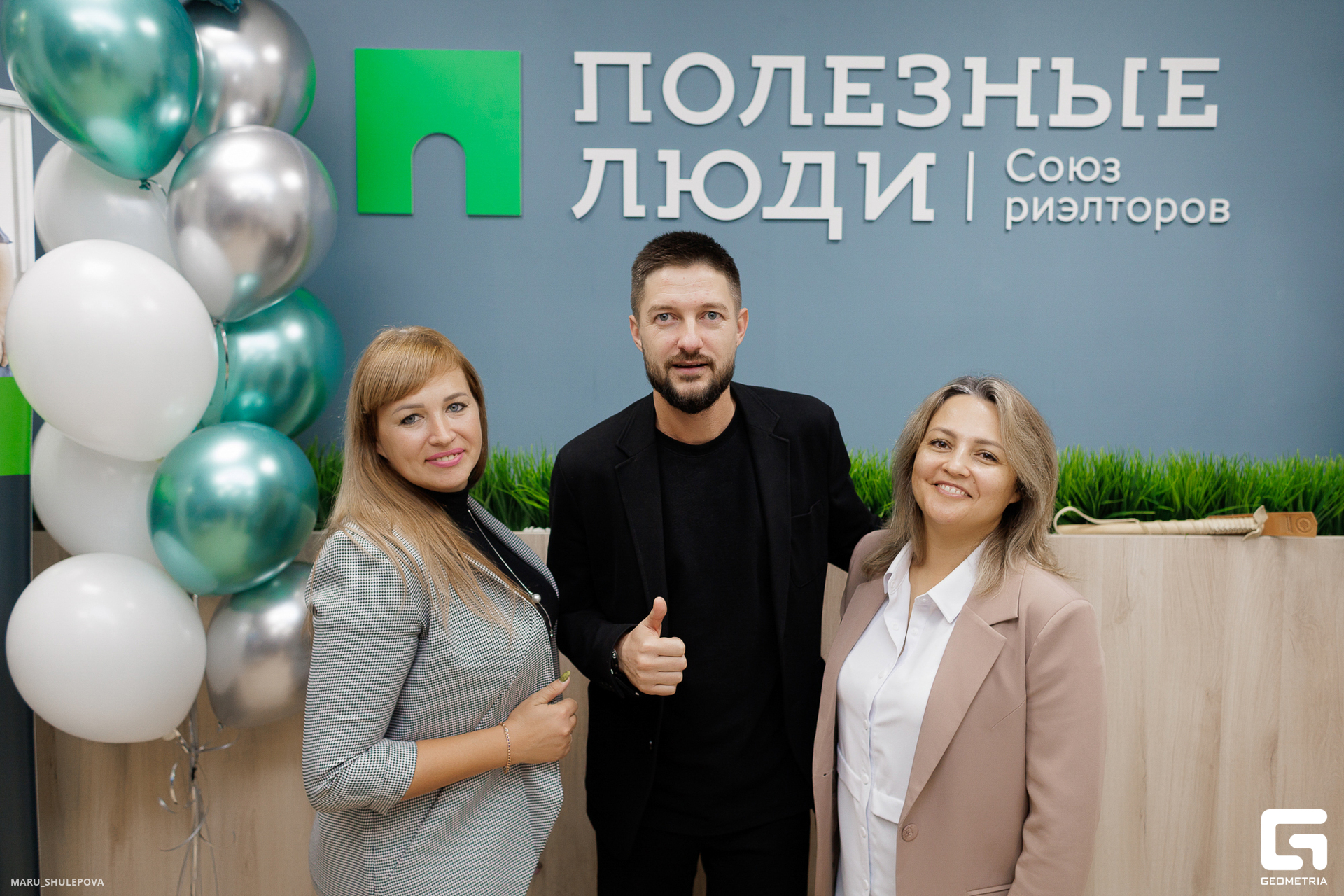 полезные люди-233.jpg