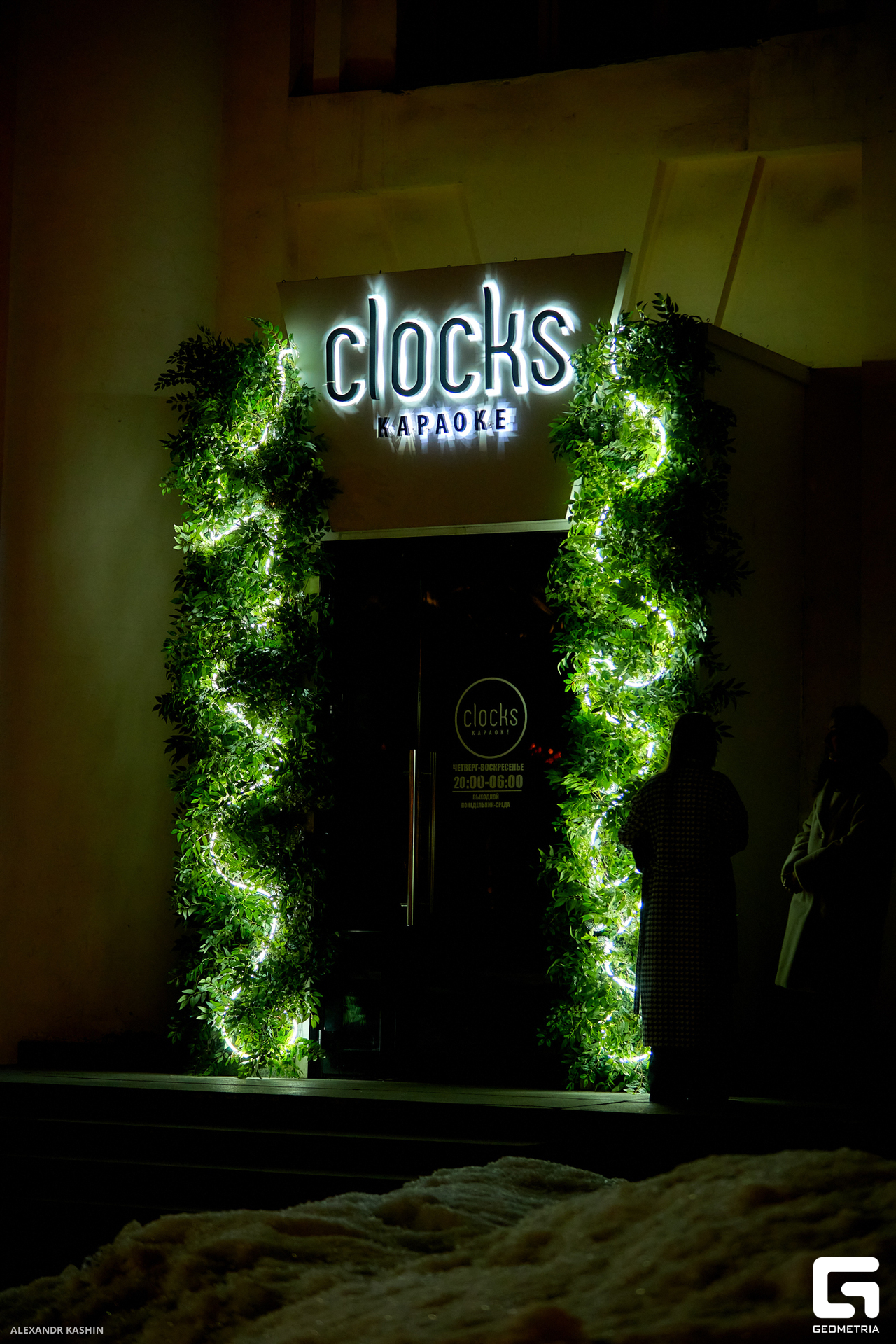 0070 24-03-08 232645 Kashin.jpg