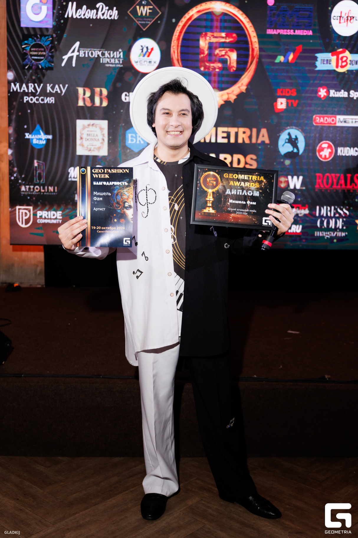 ПРЕМИЯ GEOMETRIA AWARDS SPB - PART 1 24