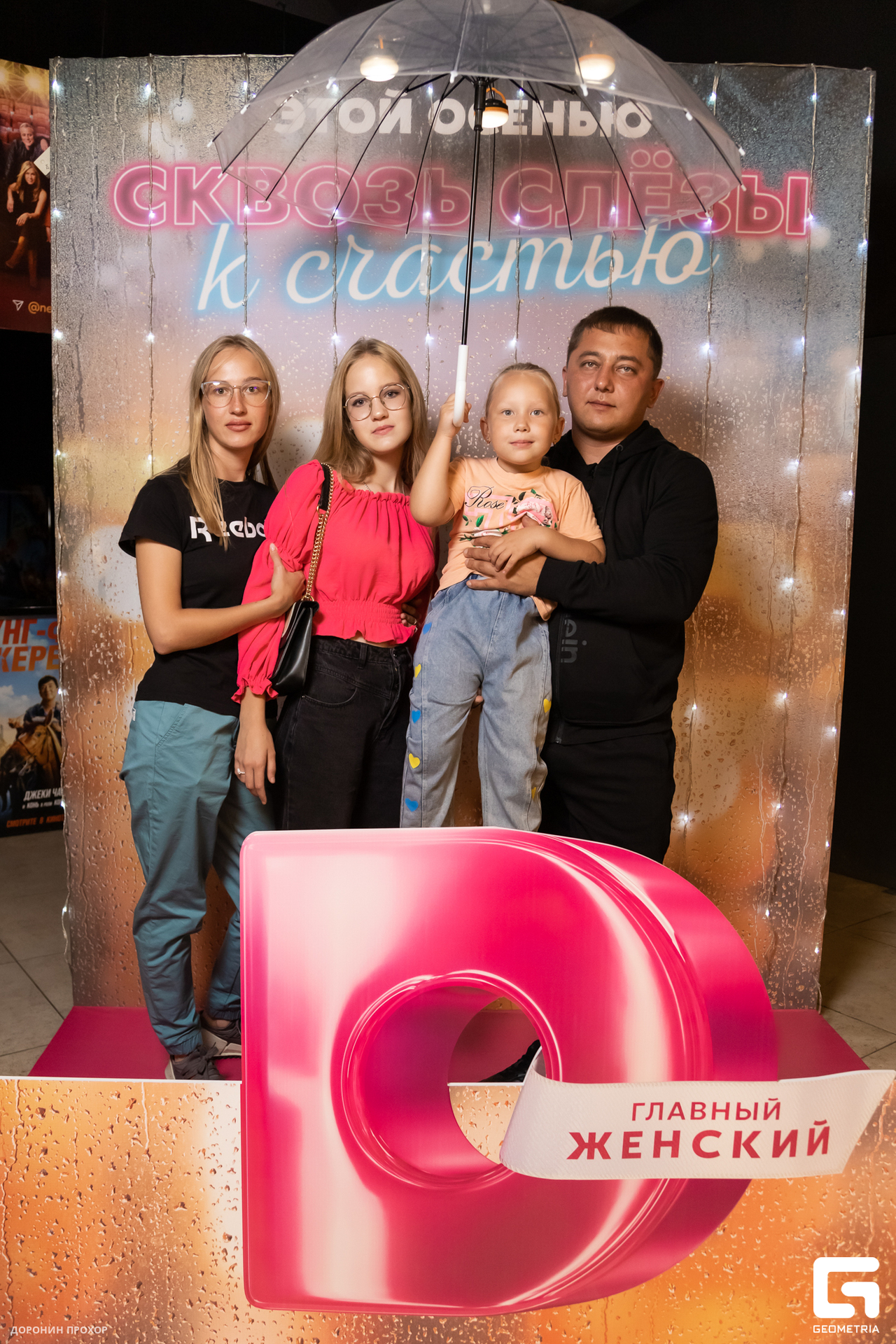 2023.09.02 Домашний 064.jpg