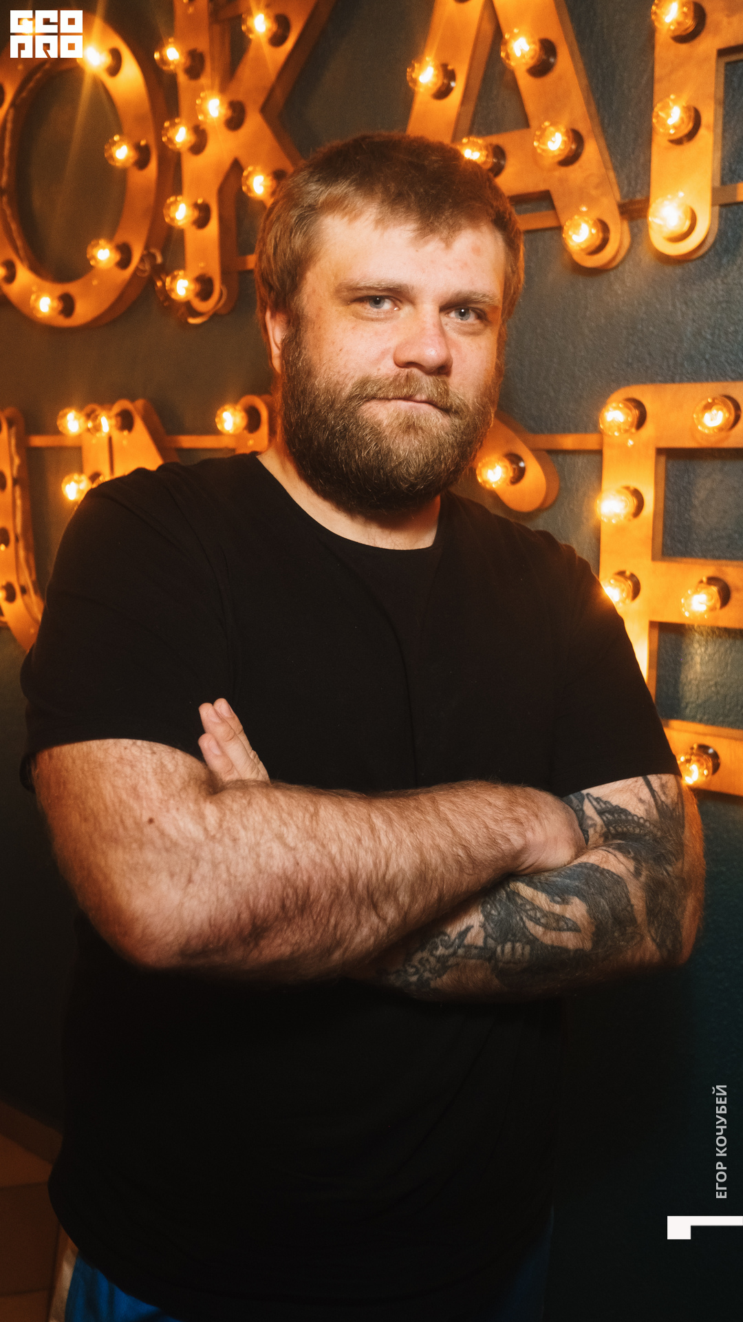 220226 Кочубей 018.jpg