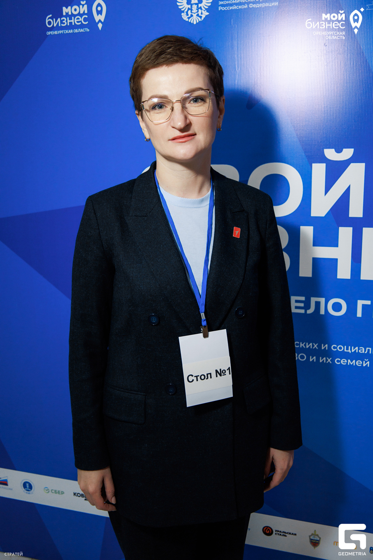 Презентация проекта «СВОй бизнес» - дело героев! 24