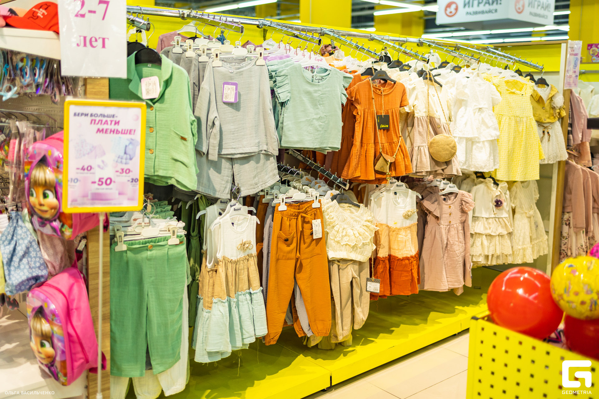шопинг клуб_0007.jpg