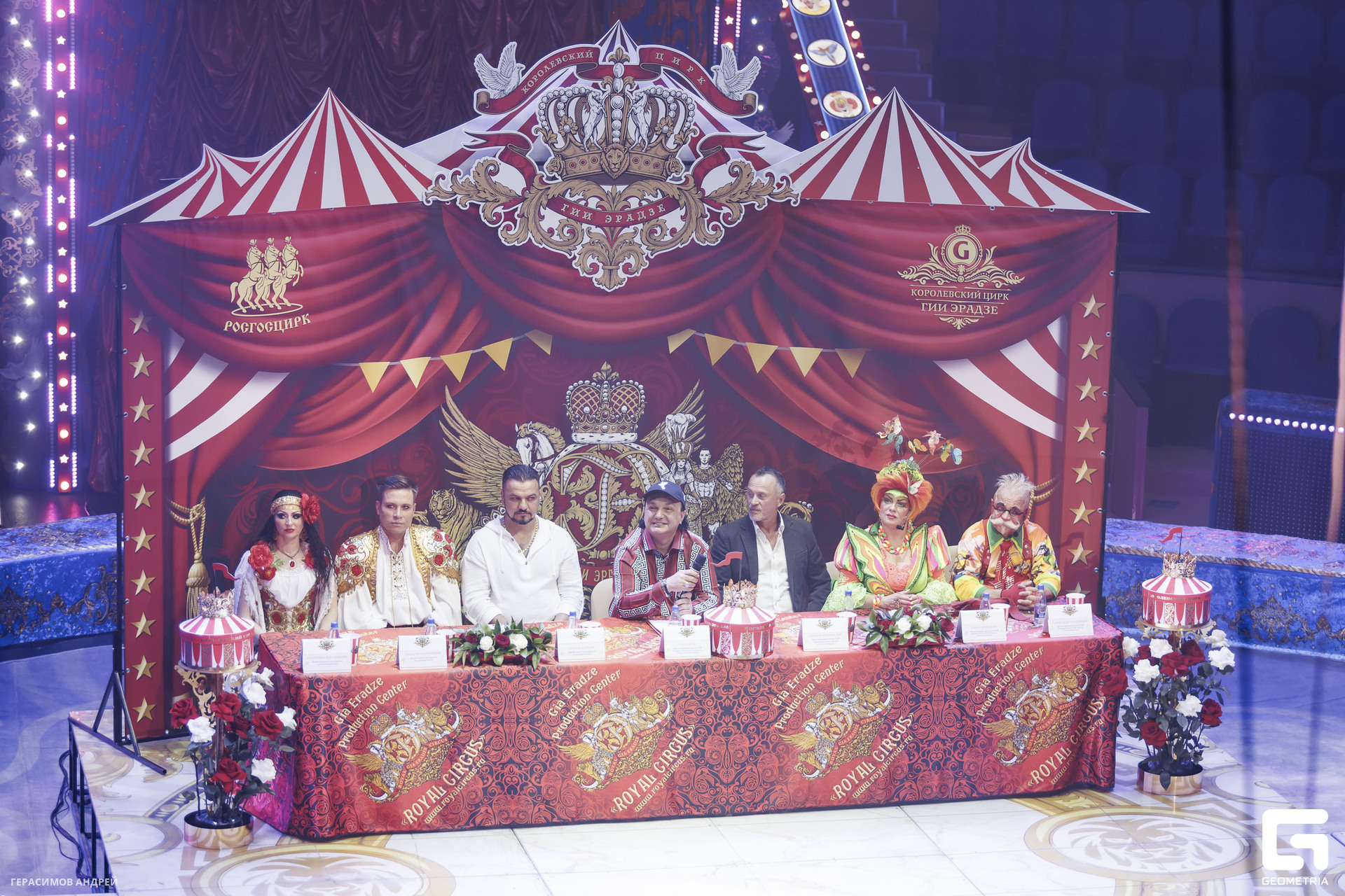 122 Цирк 29. 05.jpg