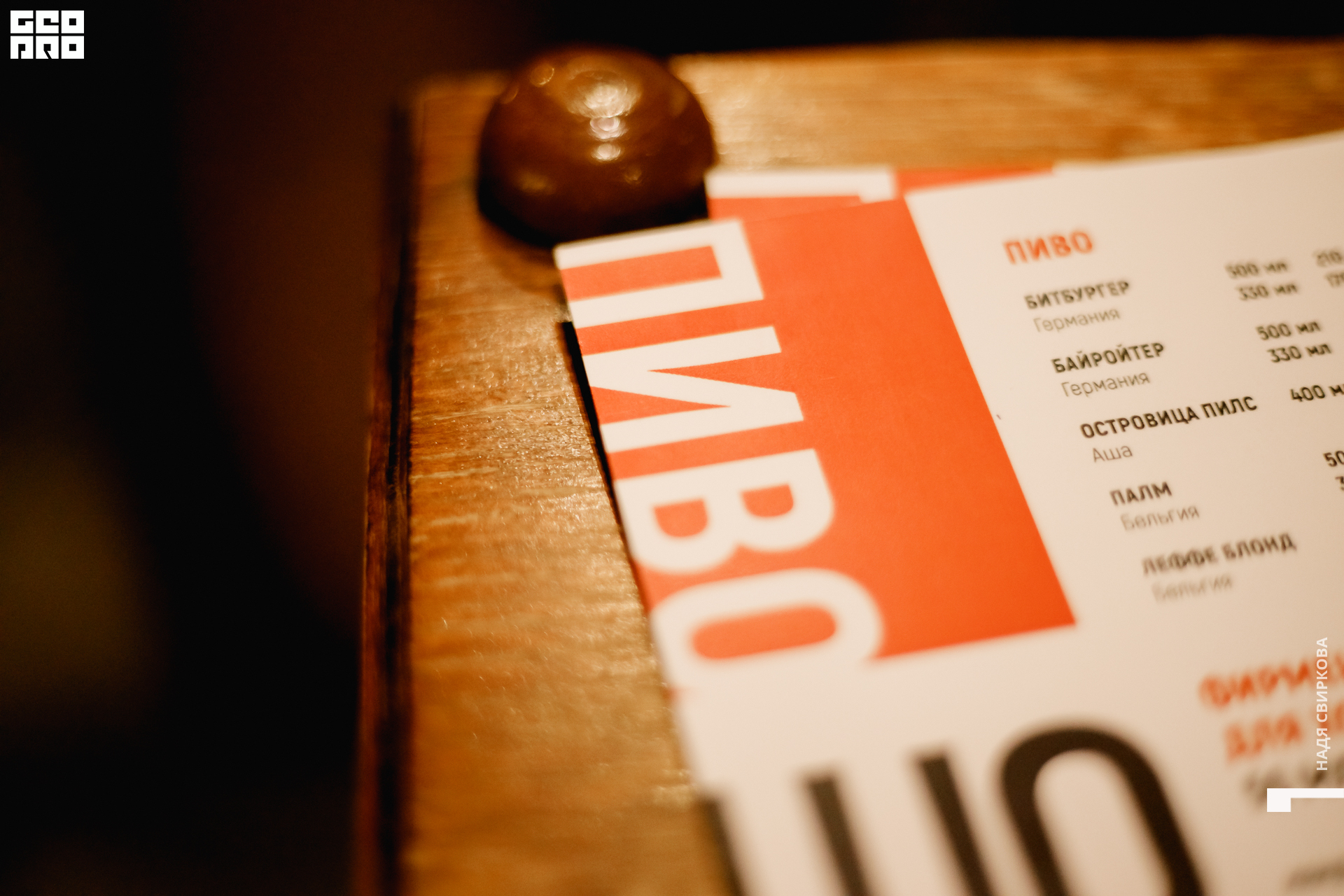 006_22-02-25 ISAEVA.jpg