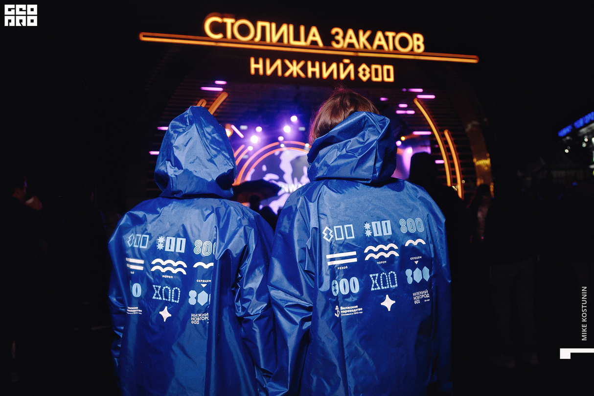 Столица закатов 22