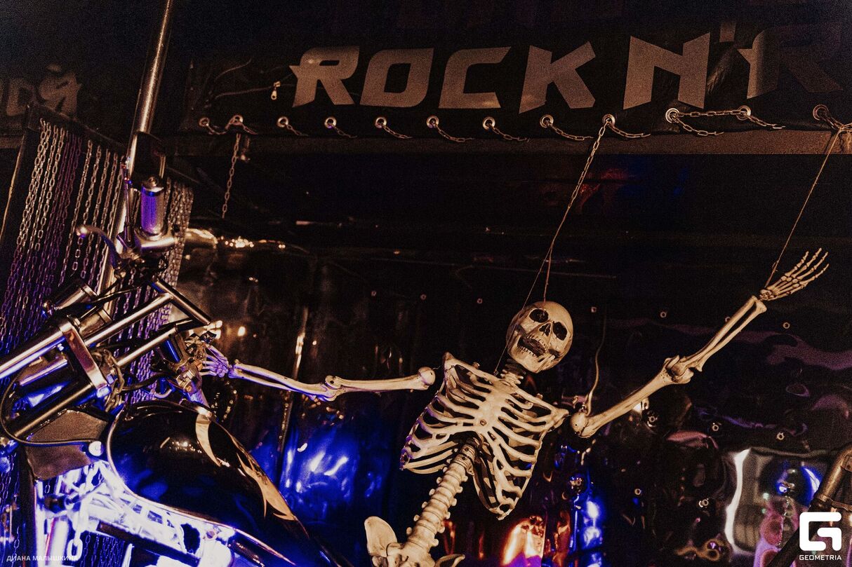 Rock Карнавал 20