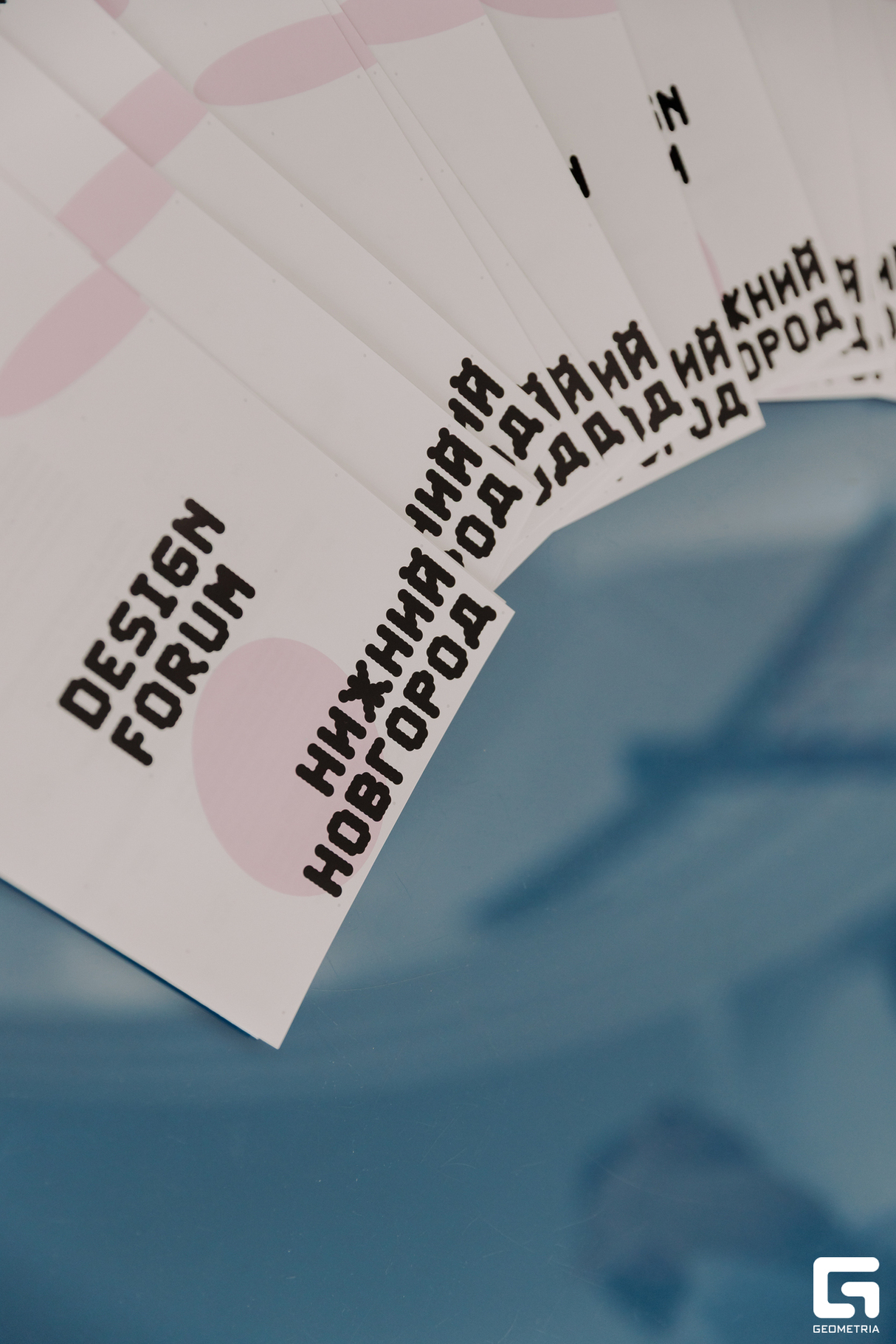 DESIGN FORUM 8