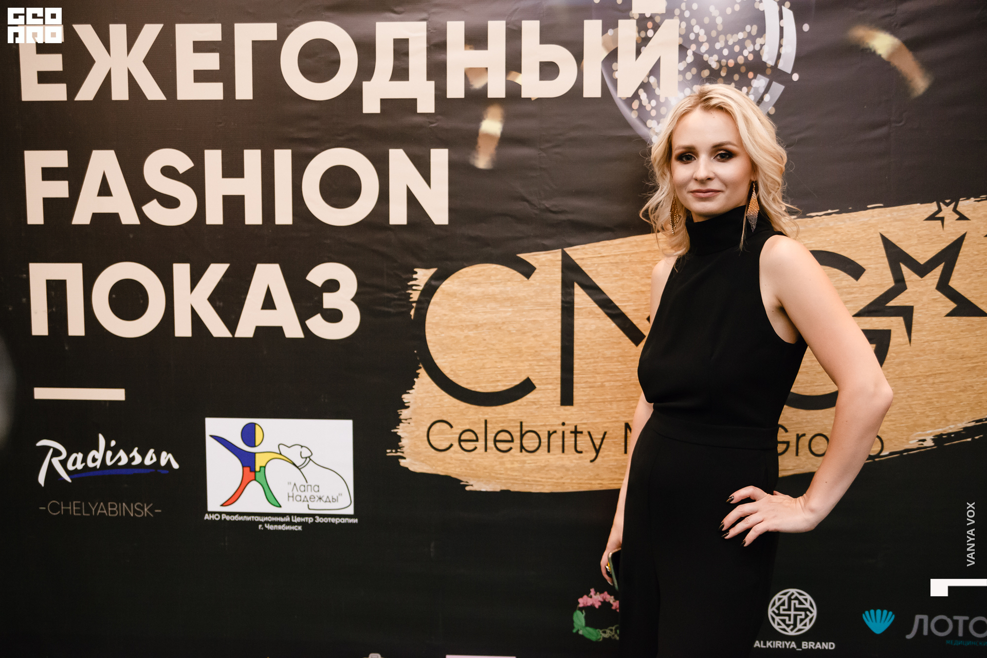 2021-05-23 16-00-00 vox_010.jpg