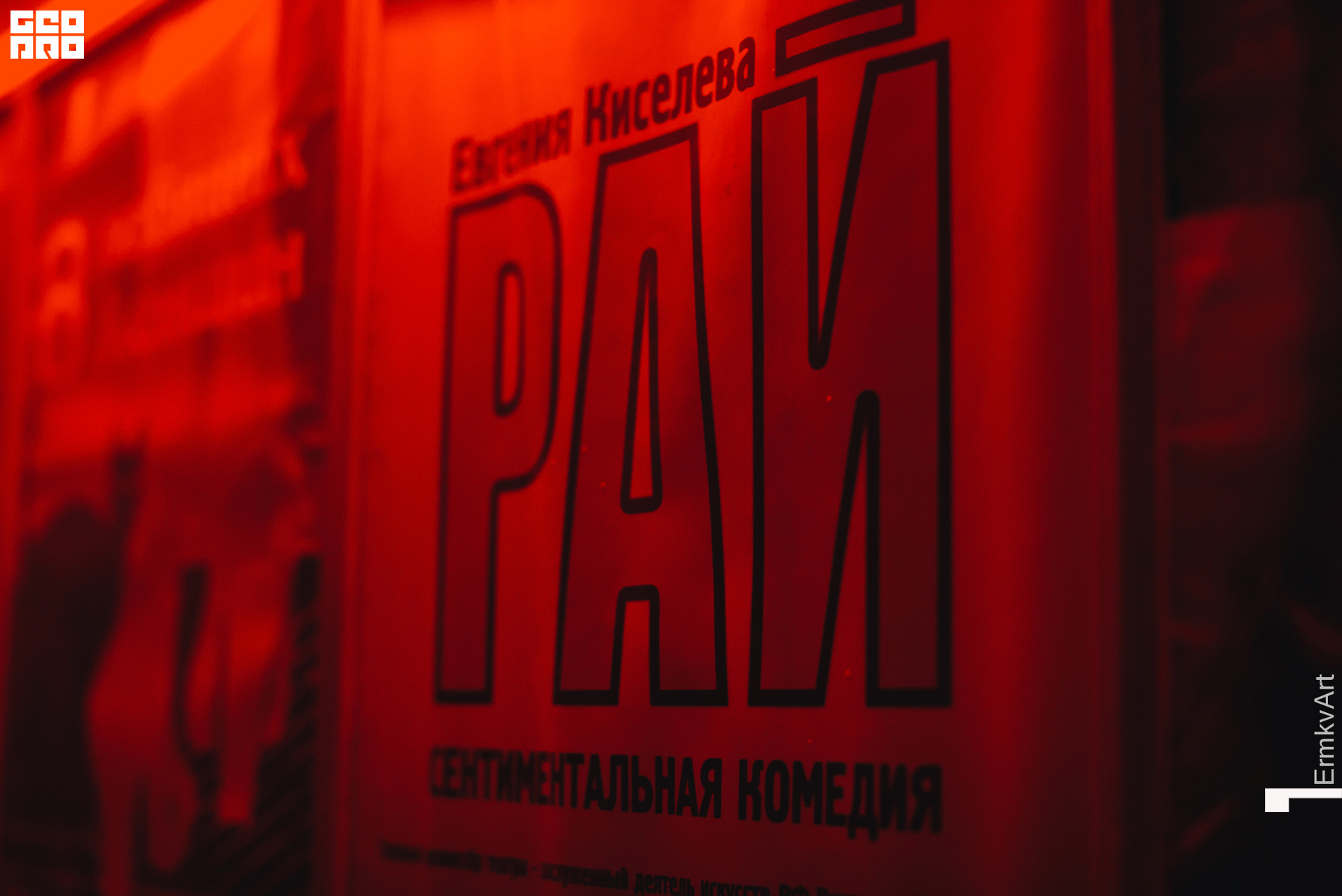 163 2022-10-01-025048_arseniyermakov.jpg