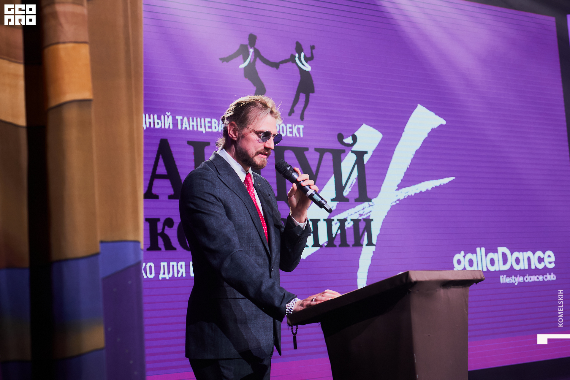 120-2022_06_30-20-14-35 - Komelskih.jpg