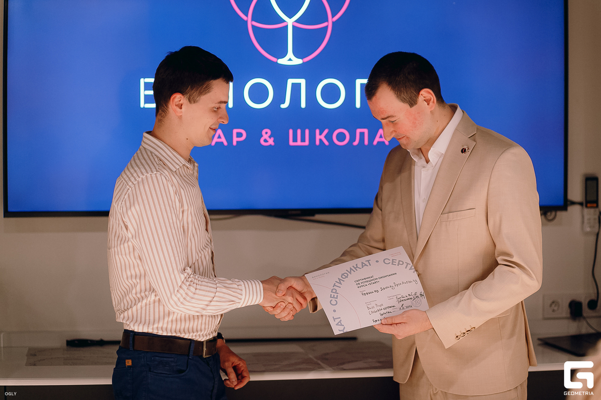 Выпускной в винной школе «Винология» 25