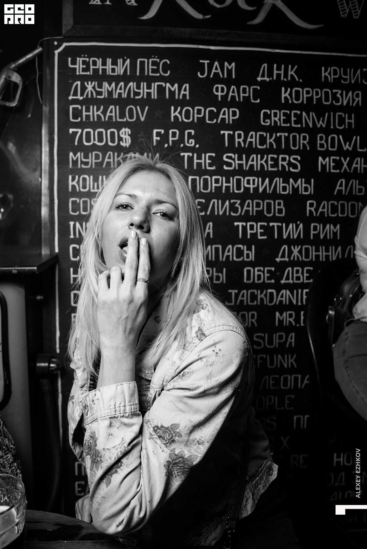 рокбар 00104.jpg