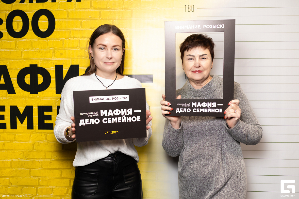Предпоказ СТС сериала "Мафия - дело семейное"в к/т New Cinema. 23