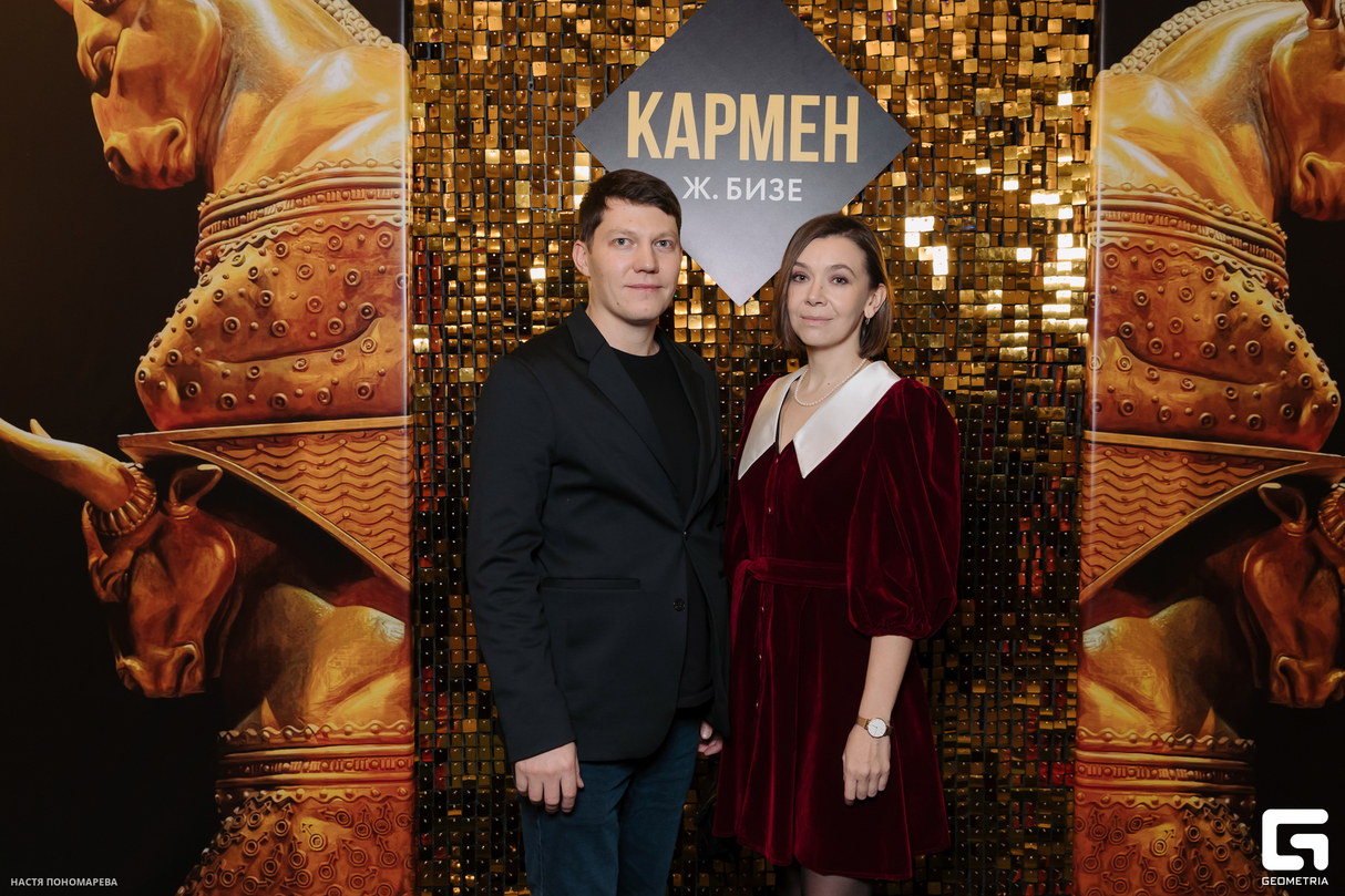 КАРМЕН 28