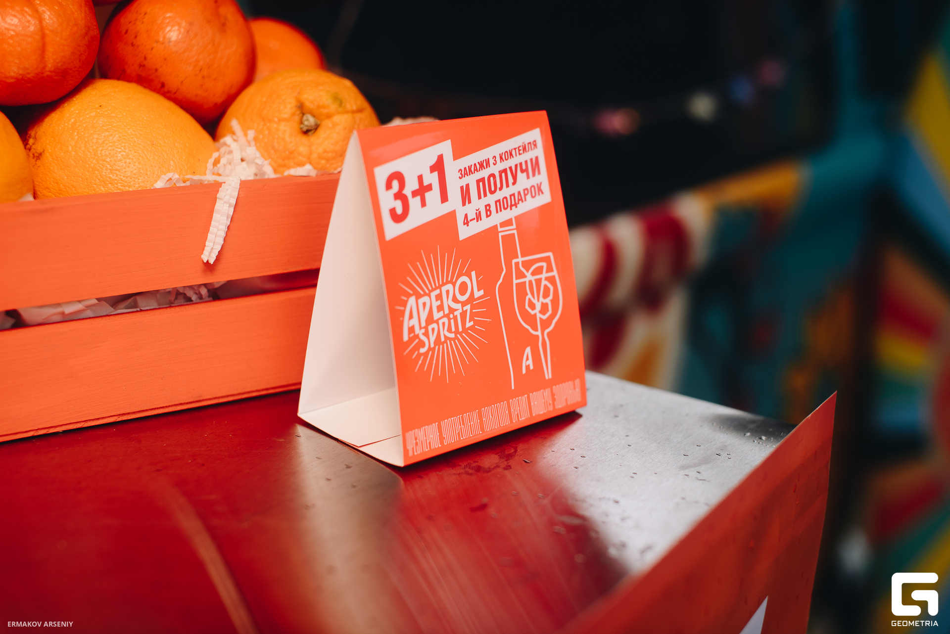 023 20230906 112413 ermakov.jpg