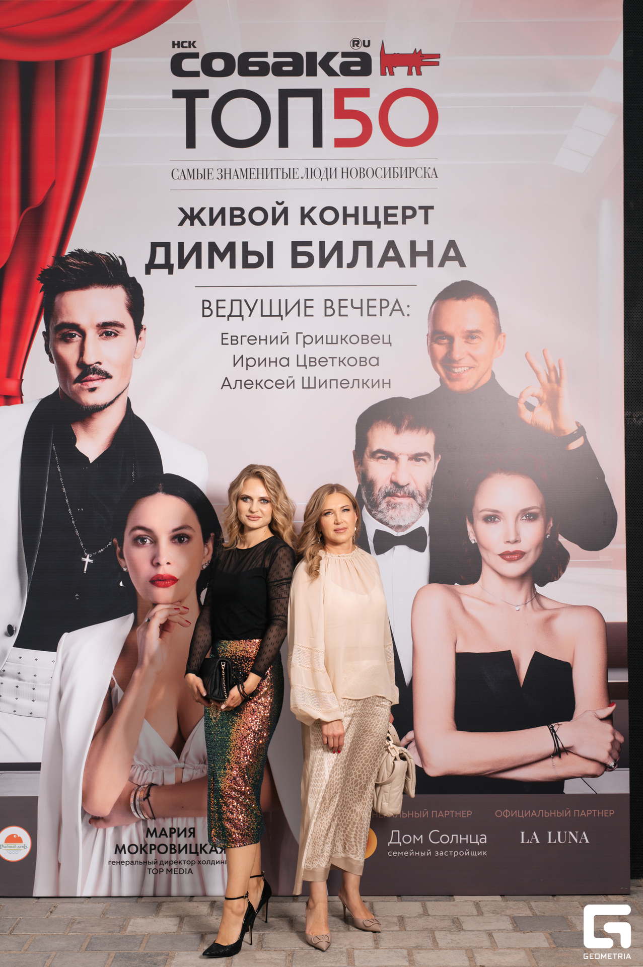 15-06-24 (70 из 783).jpg