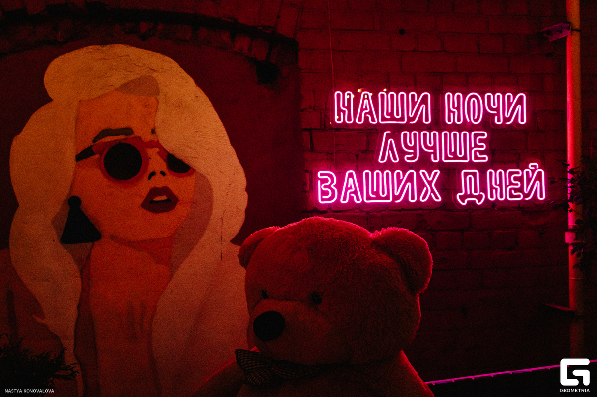 BYE-BYE, SUMMER 13